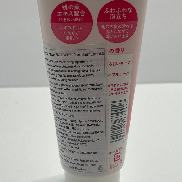 πΌ Kracie πΌ Naive Peach Leaf Face Wash Beauty Skin Care Moisturizing Japan πΌ 0 - Picture 2 of 2
